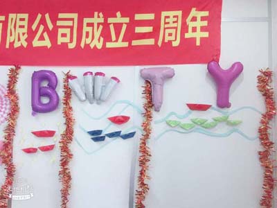 三周年33.jpg